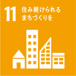 「住み続けられるまちづくりを」のアイコン